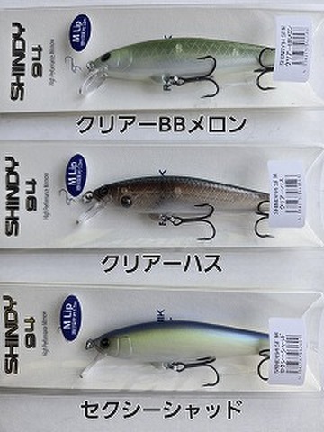 商品一覧 | ルアーショップアンドウ