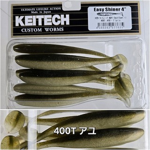 KEITECH(ケイテック)　イージーシャイナー4”