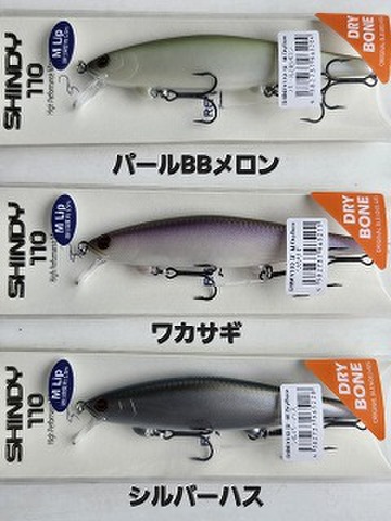 ルアーショップアンドウ