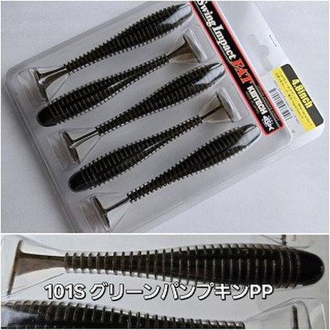 KEITECH(ケイテック)　スイングインパクトFAT(ファット)　4.8"