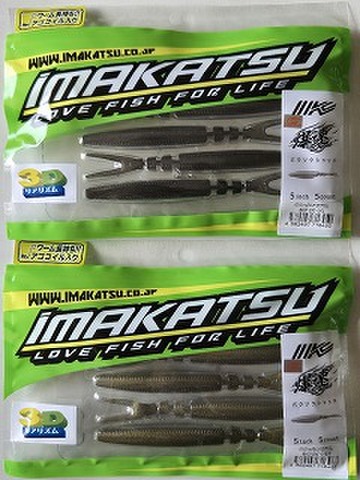 商品一覧 | ルアーショップアンドウ