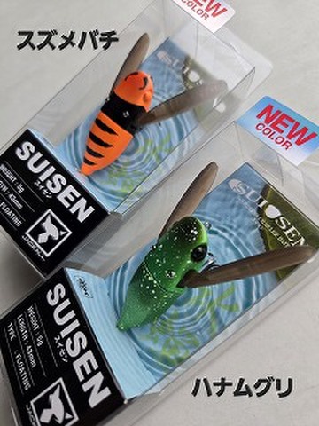 Budd & Joey ヌーマウス22 スーパーレアブラックレッドアイ