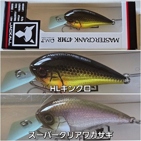 ルアーセット バス釣りダイワ イマカツ ジャッカル デプス OSP ガンクラフト バスメーカーの商品一覧 | ルアーショップアンドウ