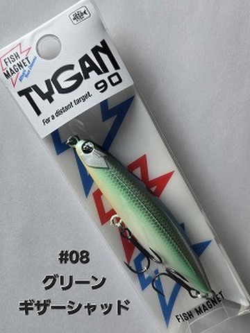 TYGAN 90 3色セット TYGAN 90 3色セット - メルカリ