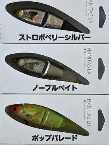 ハニタスプラス　ショップオリカラ 限定オリカラ】マドタチ ハニタス プラス［新品未使用］ - メルカリ