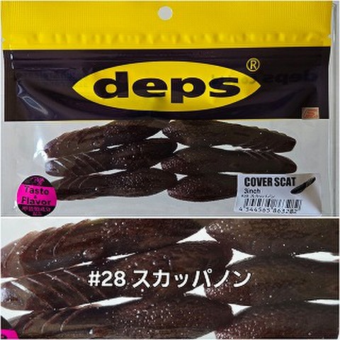 商品一覧 | ルアーショップアンドウ