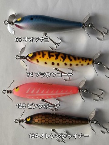 ルアーショップアンドウ