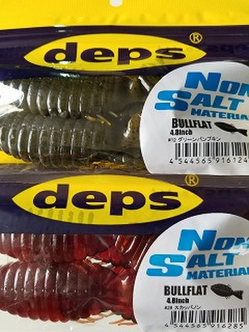 デプス　ブルフラット4.8”　ノンソルト