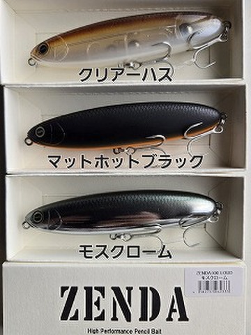 商品一覧 | ルアーショップアンドウ