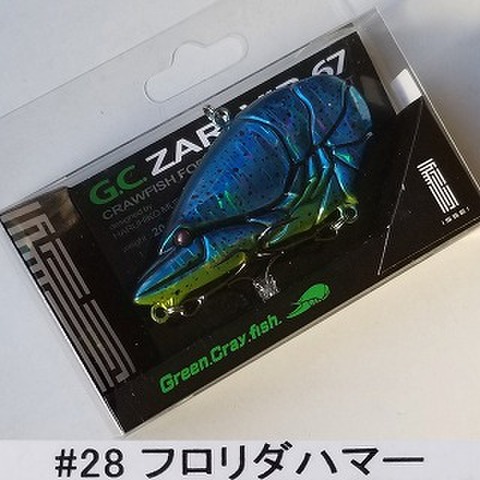 イッセイ　GCザリバイブ67