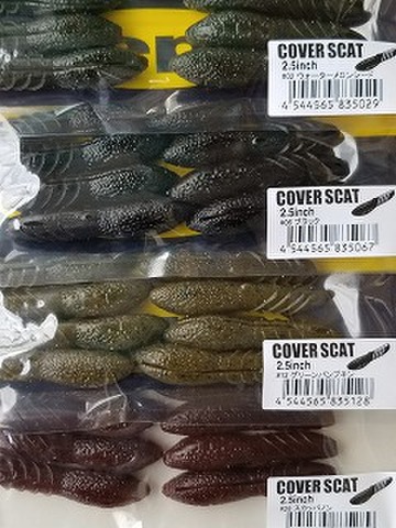 デプス　カバースキャット2.5”