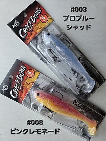 商品一覧 | ルアーショップアンドウ