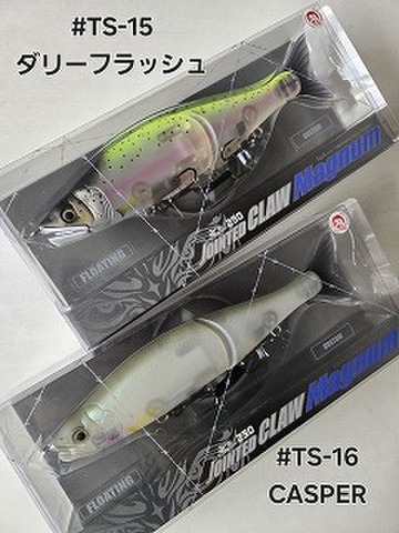 商品一覧 | ルアーショップアンドウ