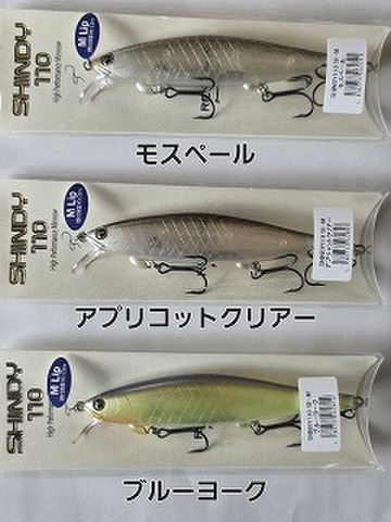 商品一覧 | ルアーショップアンドウ