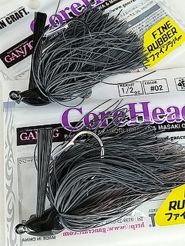 ｶﾞﾝｸﾗﾌﾄ　ｺｱﾍｯﾄﾞ　ﾌｧｲﾝﾗﾊﾞｰ仕様　3/8oz＆1/2oz