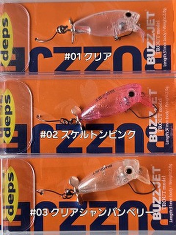 商品一覧 | ルアーショップアンドウ