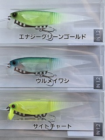 バスメーカーの商品一覧 | ルアーショップアンドウ マドタチの商品一覧
