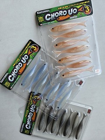 商品一覧 | ルアーショップアンドウ