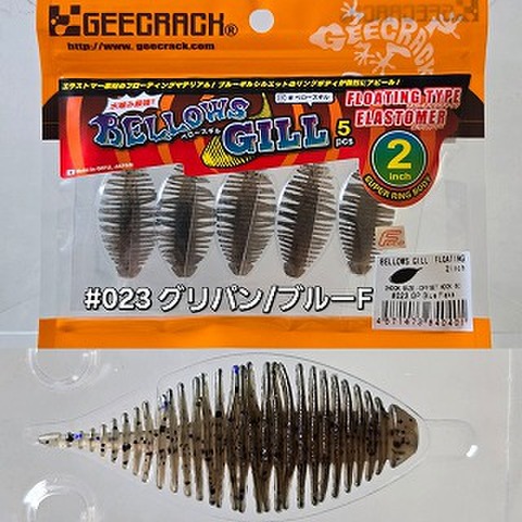 バスメーカーの商品一覧 | ルアーショップアンドウ