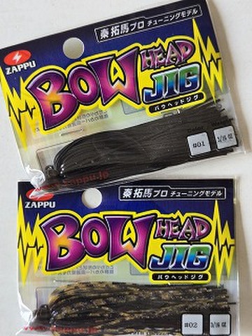 ZAPPUザップ　バウヘッドジグ3/16oz　秦拓馬プロ・スペシャルチューンモデル