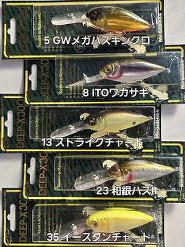 商品一覧 | ルアーショップアンドウ