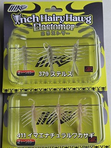 商品一覧 | ルアーショップアンドウ