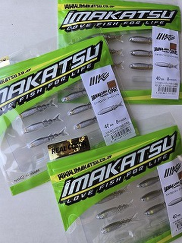 商品一覧 | ルアーショップアンドウ