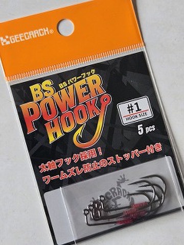 本日終了　未使用品　AHPL コールガール　和彫 イコール・ジュンココシノ ボン・ノワール 多機能ポシェット