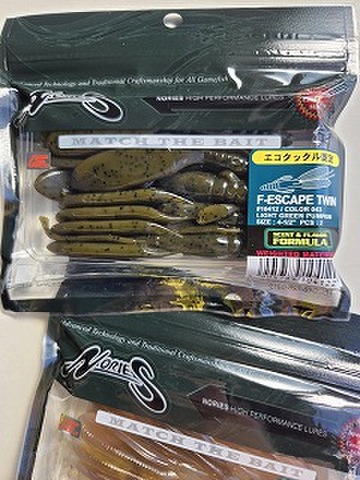 商品一覧 | ルアーショップアンドウ