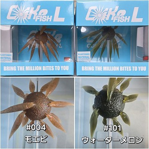 ハイドアップ　コイケフィッシュL　エラストマー