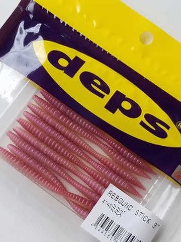 デプス　リバウンドスティック3”