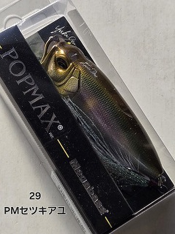 商品一覧 | ルアーショップアンドウ