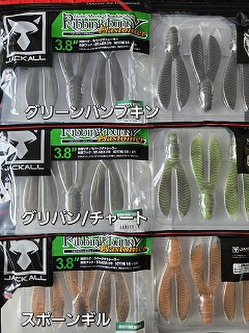 ラウンド  商品一覧 | ルアーショップアンドウ ルアー・フライ