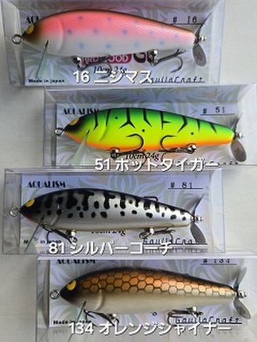 商品一覧 | ルアーショップアンドウ