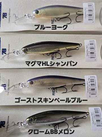 ルアーショップアンドウ