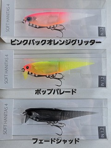 バスメーカーの商品一覧 | ルアーショップアンドウ