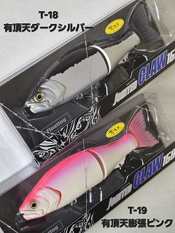 バスメーカーの商品一覧 | ルアーショップアンドウ ガンクラフトの商品
