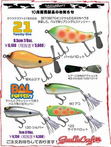 OSP ロマンス　KTDリアクションフラッシュ　新品未開封 OSP ロマンス KTDリアクションフラッシュ 未開封品 OSP ROMANCE