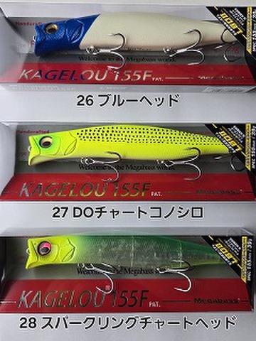 【値下げ中】メガバス　スーパーグリオン GRIFFON | History of Megabass | Megabass - メガバス