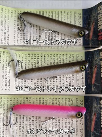 商品一覧 | ルアーショップアンドウ