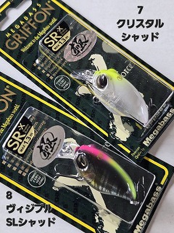 バスメーカーの商品一覧 | ルアーショップアンドウ メガバスの