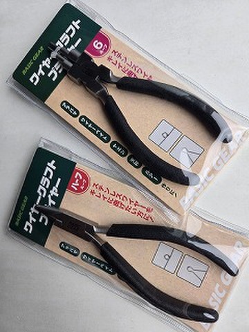 商品一覧 | ルアーショップアンドウ