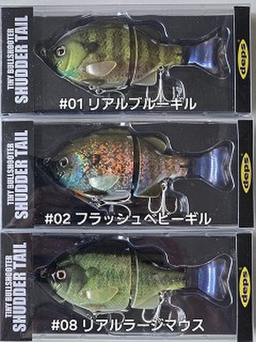 【希少】アーボガスト ホーカスルーカス セミ 廃盤未使用品 11個セット② 希少】廃盤 アーボガスト ホーカスルーカス セミ 未使用品 11個