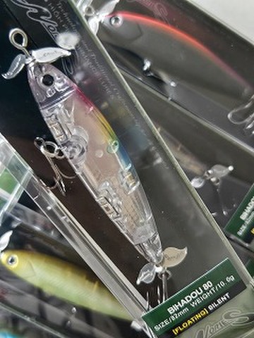 商品一覧 | ルアーショップアンドウ