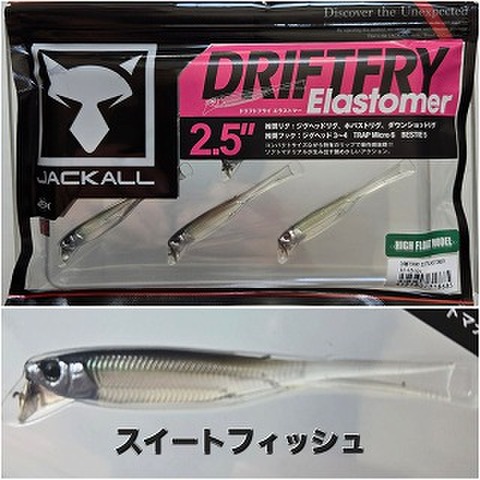 商品一覧 | ルアーショップアンドウ