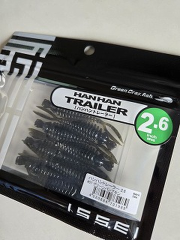 値下げ！D-CLAW ポポポ180 オールブラック 未開封 中古釣具通信販売専門店 HEDDMANN （ヘッドマン）