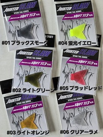 バスメーカーの商品一覧 | ルアーショップアンドウ ガンクラフト バスメーカーの商品一覧 | ルアーショップアンドウ ガンクラフト