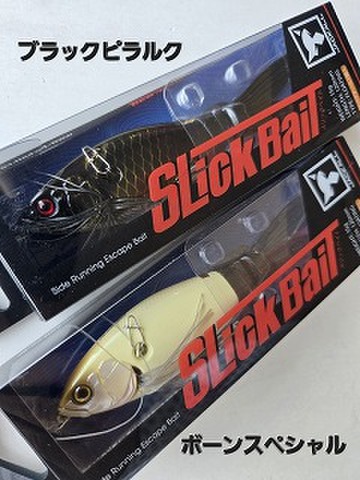 商品一覧 | ルアーショップアンドウ