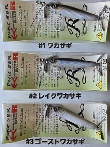 商品一覧 | ルアーショップアンドウ