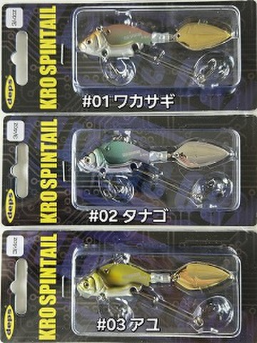 バスメーカーの商品一覧 | ルアーショップアンドウ